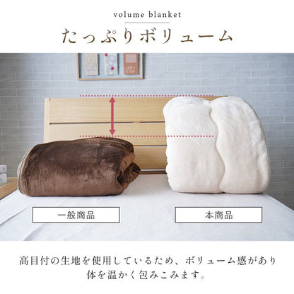 毛布シングル暖かいブランケット厚手もうふ寝具大判北欧冬軽量洗えるお昼寝大人洗濯OK軽い布団無地ジュニアおしゃれボリューム子供ふわふわもふもふフランネルかわいい肩まで秋冬掛け毛布掛け布団綿あったか冬用掛布団小さめ
