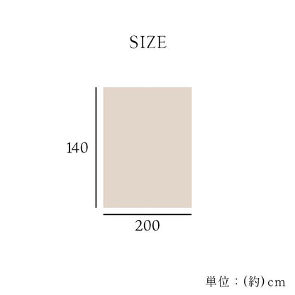 毛布ブランケット