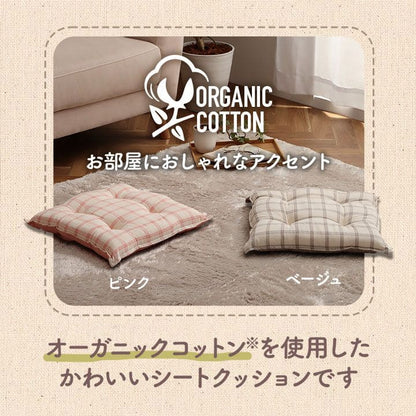 椅子用クッション紐付き厚手クッション椅子43×43正方形座布団洗える車チェック四角座る用ダイニングコットンおしゃれふかふかチェア床椅子用北欧通気性シンプルへたらない客用長時間床用イス