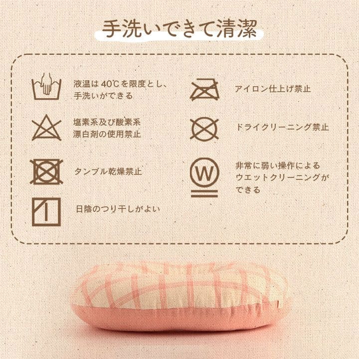 クッション座布団円座厚手円座クッション産後35痔椅子綿日本製椅子の上夏ダイニング椅子用クッション床置き座る用おしゃれお尻痛み椅子用北欧通気性シンプルへたらない客用長時間床用イス