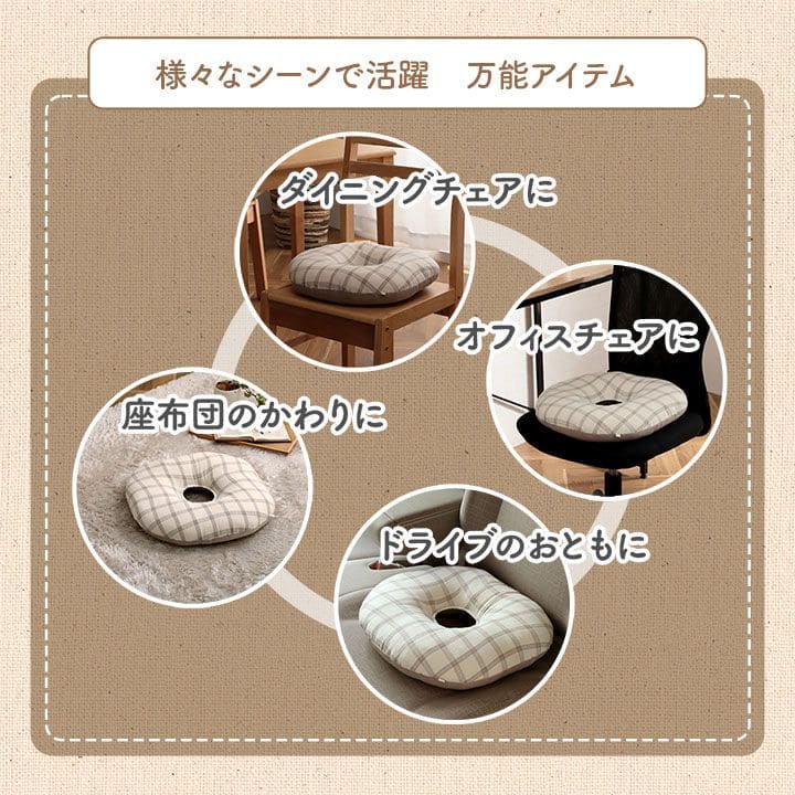 クッション座布団円座厚手円座クッション産後35痔椅子綿日本製椅子の上夏ダイニング椅子用クッション床置き座る用おしゃれお尻痛み椅子用北欧通気性シンプルへたらない客用長時間床用イス