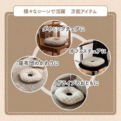 クッション座布団円座厚手円座クッション産後35痔椅子綿日本製椅子の上夏ダイニング椅子用クッション床置き座る用おしゃれお尻痛み椅子用北欧通気性シンプルへたらない客用長時間床用イス