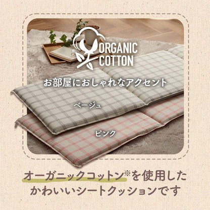座布団クッションロング洗える厚め折りたたみ長座布団大きい長い横長長方形綿ソファ車おしゃれ床ごろ寝シートダイニングコンパクトかわいい読書パソコンお昼寝寝れるソファー本リビング寝
