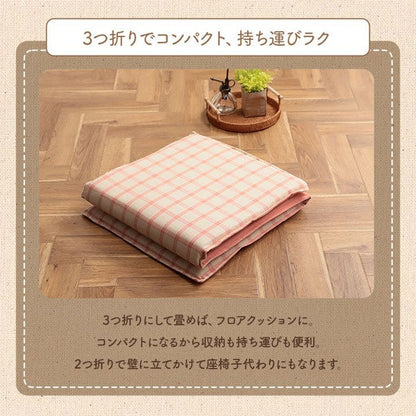 座布団クッションロング洗える厚め折りたたみ長座布団大きい長い横長長方形綿ソファ車おしゃれ床ごろ寝シートダイニングコンパクトかわいい読書パソコンお昼寝寝れるソファー本リビング寝