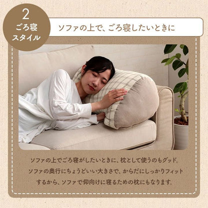 クッション背もたれ寄りかかりごろ寝コットン背当て枕厚手大きい背中あて枕代わりリラックスソファうつ伏せおしゃれ腰当てクッションかわいい読書パソコンお昼寝寝れるソファー本リビング寝