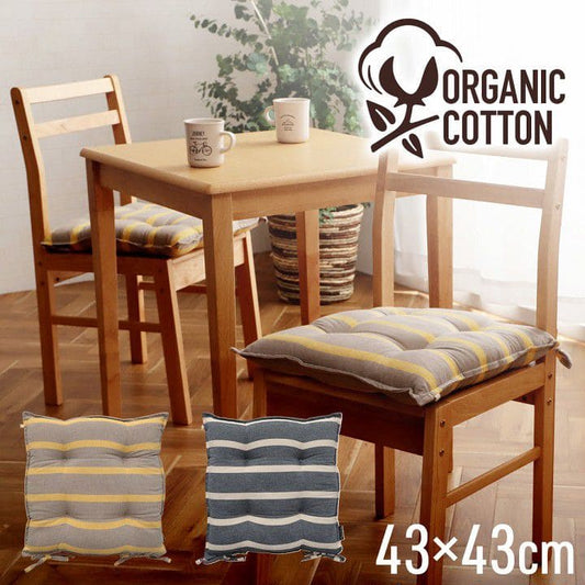 椅子用クッション紐付き厚手クッション椅子43×43正方形座布団洗える車ボーダー四角座る用ダイニングコットンおしゃれふかふかチェア床椅子用北欧通気性シンプルへたらない客用長時間床用イス