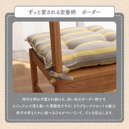椅子用クッション紐付き厚手クッション椅子43×43正方形座布団洗える車ボーダー四角座る用ダイニングコットンおしゃれふかふかチェア床椅子用北欧通気性シンプルへたらない客用長時間床用イス
