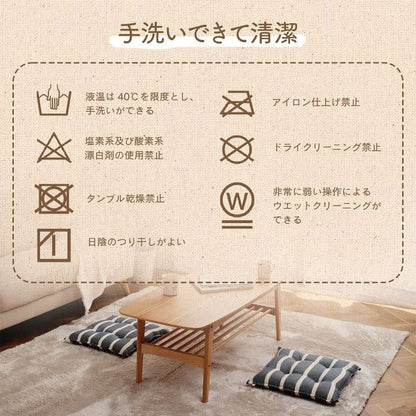 椅子用クッション紐付き厚手クッション椅子43×43正方形座布団洗える車ボーダー四角座る用ダイニングコットンおしゃれふかふかチェア床椅子用北欧通気性シンプルへたらない客用長時間床用イス
