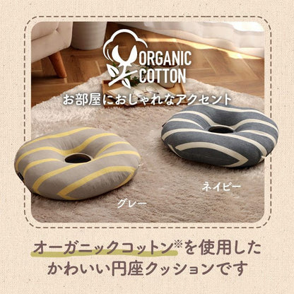 クッション座布団円座厚手円座クッション産後35痔椅子綿日本製椅子の上夏ダイニング椅子用クッション床置き座る用おしゃれお尻痛み椅子用北欧通気性シンプルへたらない客用長時間床用イス