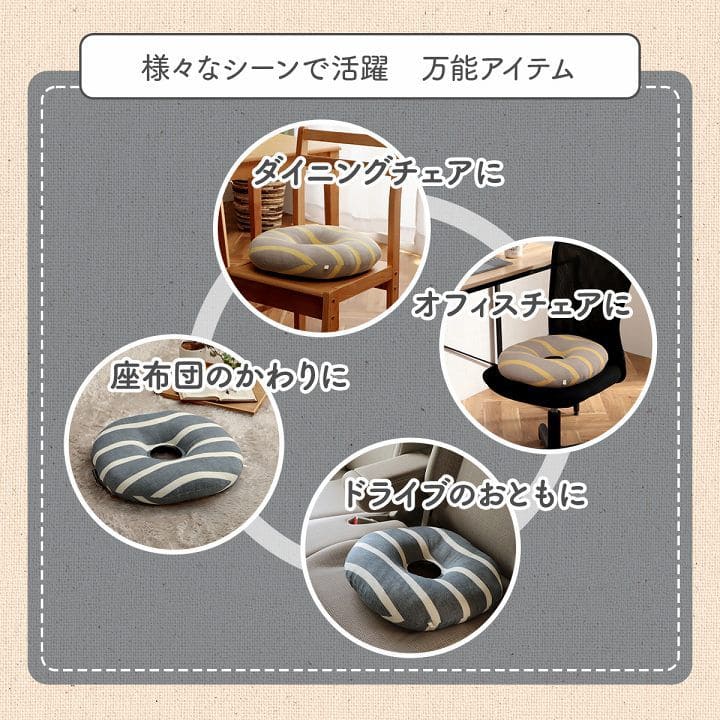 クッション座布団円座厚手円座クッション産後35痔椅子綿日本製椅子の上夏ダイニング椅子用クッション床置き座る用おしゃれお尻痛み椅子用北欧通気性シンプルへたらない客用長時間床用イス