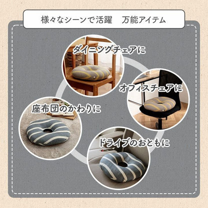 クッション座布団円座厚手円座クッション産後35痔椅子綿日本製椅子の上夏ダイニング椅子用クッション床置き座る用おしゃれお尻痛み椅子用北欧通気性シンプルへたらない客用長時間床用イス