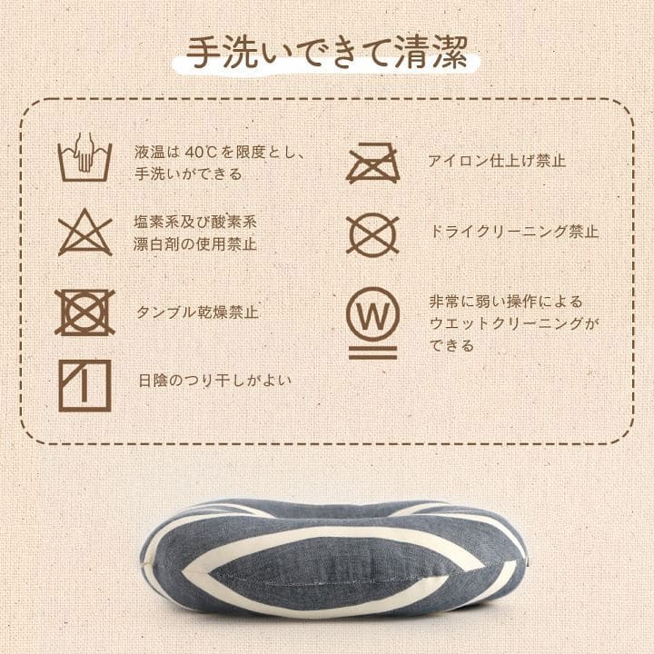 クッション座布団円座厚手円座クッション産後35痔椅子綿日本製椅子の上夏ダイニング椅子用クッション床置き座る用おしゃれお尻痛み椅子用北欧通気性シンプルへたらない客用長時間床用イス