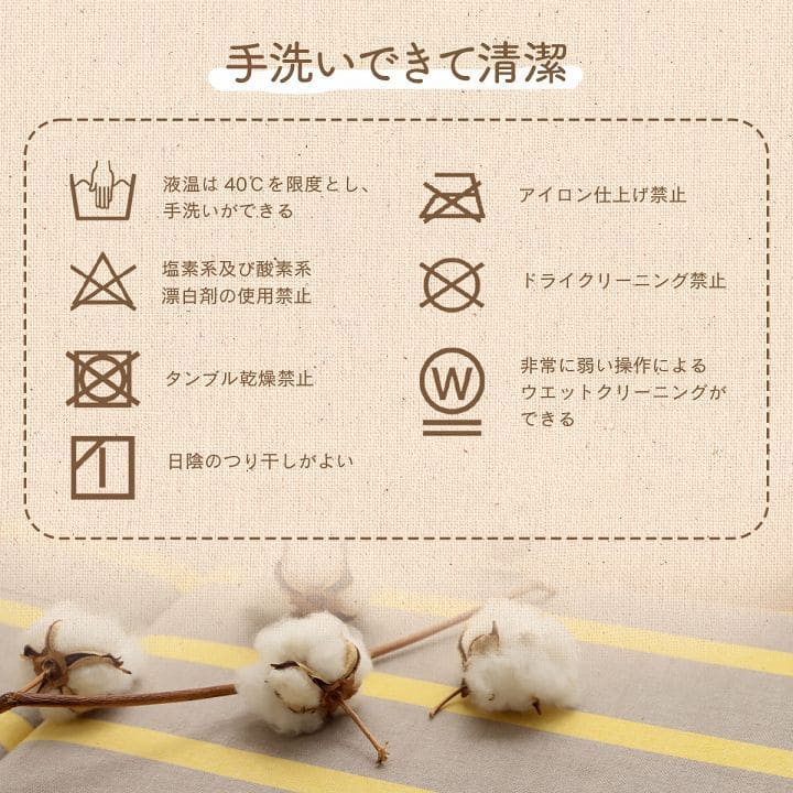 座布団クッションロング洗える厚め折りたたみ長座布団大きい長い横長長方形綿ソファ車おしゃれ床ごろ寝シートダイニングコンパクトかわいい読書パソコンお昼寝寝れるソファー本リビング寝