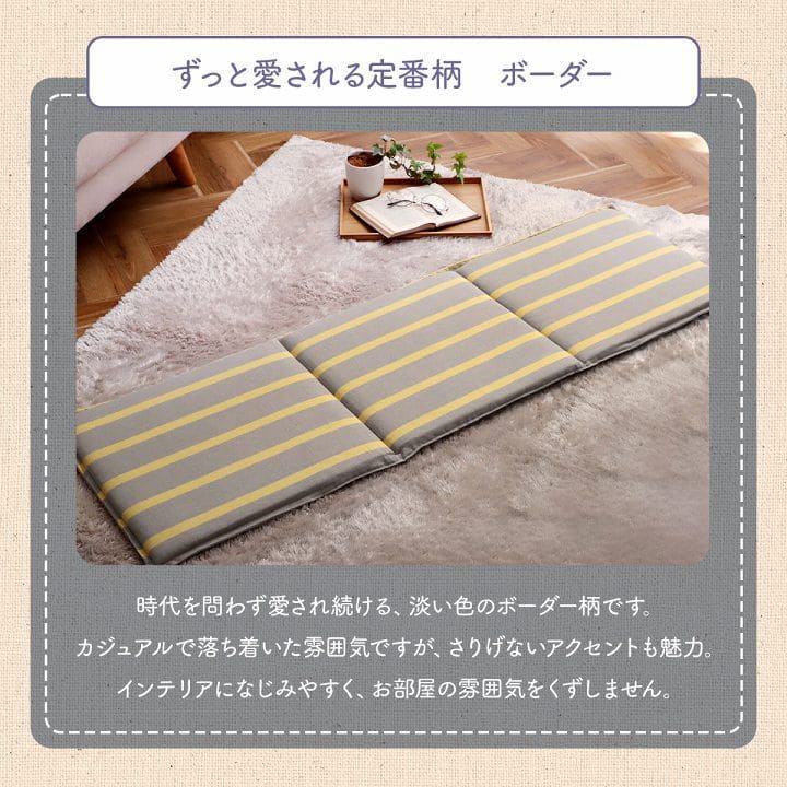 座布団クッションロング洗える厚め折りたたみ長座布団大きい長い横長長方形綿ソファ車おしゃれ床ごろ寝シートダイニングコンパクトかわいい読書パソコンお昼寝寝れるソファー本リビング寝