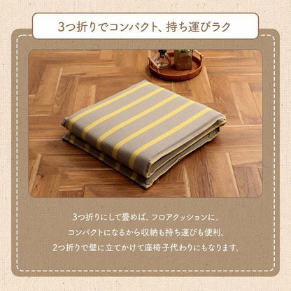 座布団クッションロング洗える厚め折りたたみ長座布団大きい長い横長長方形綿ソファ車おしゃれ床ごろ寝シートダイニングコンパクトかわいい読書パソコンお昼寝寝れるソファー本リビング寝