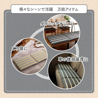 座布団クッションロング洗える厚め折りたたみ長座布団大きい長い横長長方形綿ソファ車おしゃれ床ごろ寝シートダイニングコンパクトかわいい読書パソコンお昼寝寝れるソファー本リビング寝