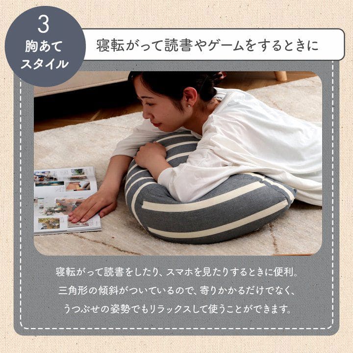 クッション背もたれ寄りかかりごろ寝コットン背当て枕厚手大きい背中あて枕代わりリラックスソファうつ伏せおしゃれ腰当てクッションかわいい読書パソコンお昼寝寝れるソファー本リビング寝