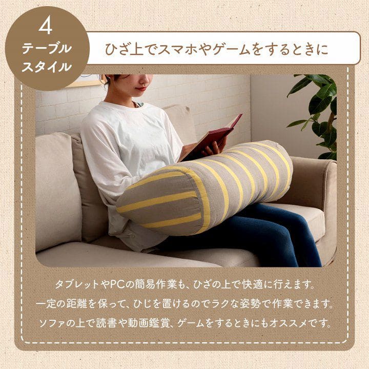 クッション背もたれ寄りかかりごろ寝コットン背当て枕厚手大きい背中あて枕代わりリラックスソファうつ伏せおしゃれ腰当てクッションかわいい読書パソコンお昼寝寝れるソファー本リビング寝