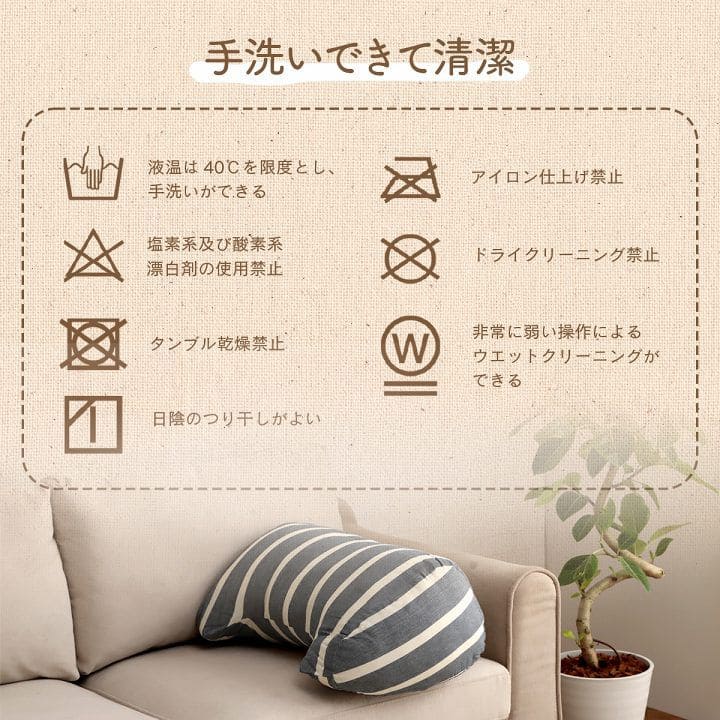 クッション背もたれ寄りかかりごろ寝コットン背当て枕厚手大きい背中あて枕代わりリラックスソファうつ伏せおしゃれ腰当てクッションかわいい読書パソコンお昼寝寝れるソファー本リビング寝