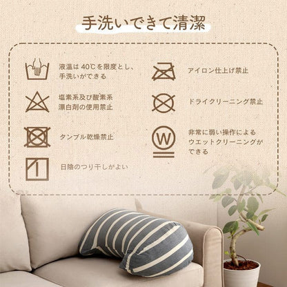 クッション背もたれ寄りかかりごろ寝コットン背当て枕厚手大きい背中あて枕代わりリラックスソファうつ伏せおしゃれ腰当てクッションかわいい読書パソコンお昼寝寝れるソファー本リビング寝