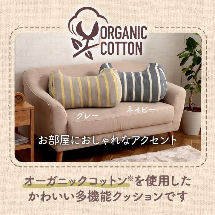 クッション背もたれ寄りかかりごろ寝コットン背当て枕厚手大きい背中あて枕代わりリラックスソファうつ伏せおしゃれ腰当てクッションかわいい読書パソコンお昼寝寝れるソファー本リビング寝