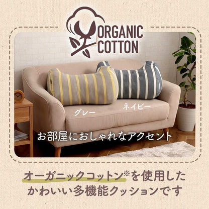 クッション背もたれ寄りかかりごろ寝コットン背当て枕厚手大きい背中あて枕代わりリラックスソファうつ伏せおしゃれ腰当てクッションかわいい読書パソコンお昼寝寝れるソファー本リビング寝