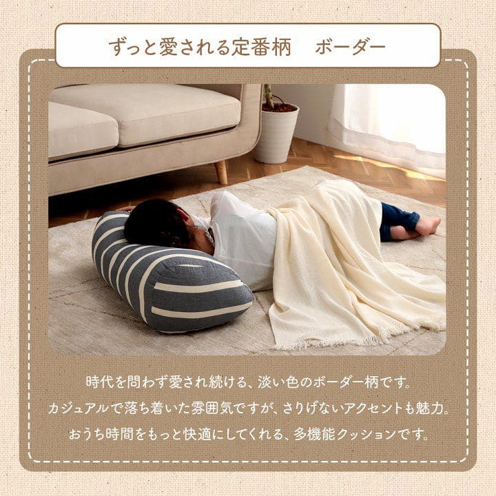 クッション背もたれ寄りかかりごろ寝コットン背当て枕厚手大きい背中あて枕代わりリラックスソファうつ伏せおしゃれ腰当てクッションかわいい読書パソコンお昼寝寝れるソファー本リビング寝