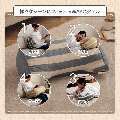 クッション背もたれ寄りかかりごろ寝コットン背当て枕厚手大きい背中あて枕代わりリラックスソファうつ伏せおしゃれ腰当てクッションかわいい読書パソコンお昼寝寝れるソファー本リビング寝