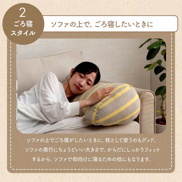 クッション背もたれ寄りかかりごろ寝コットン背当て枕厚手大きい背中あて枕代わりリラックスソファうつ伏せおしゃれ腰当てクッションかわいい読書パソコンお昼寝寝れるソファー本リビング寝