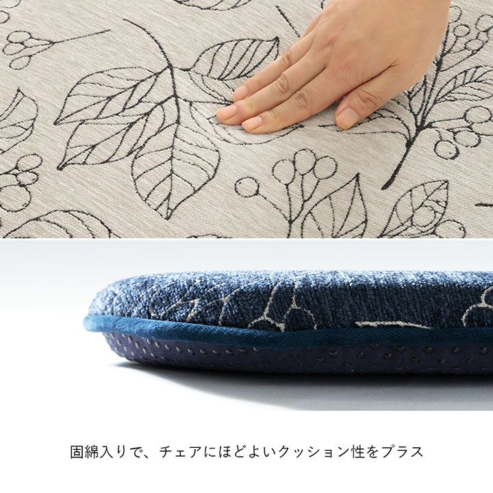 チェアパッド洗える四角クッション日本製椅子用北欧座布団滑り止めふわふわ綿厚手座る用椅子椅子用クッションスクエア国産43×41おしゃれチェアクッションシートクッションふかふか大きめ高級感