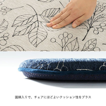 チェアパッド洗える四角クッション日本製椅子用北欧座布団滑り止めふわふわ綿厚手座る用椅子椅子用クッションスクエア国産43×41おしゃれチェアクッションシートクッションふかふか大きめ高級感