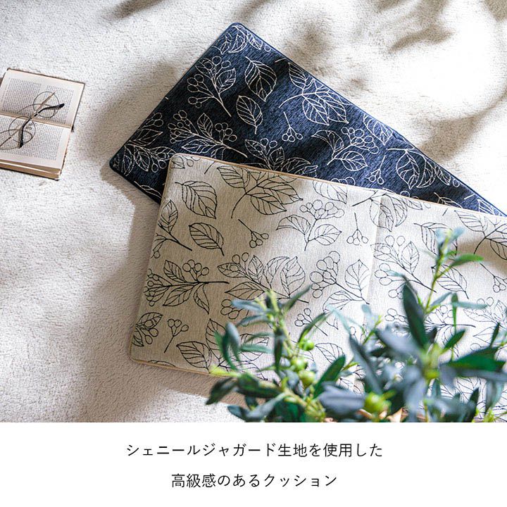 クッション長座布団ロングソファー洗えるベンチかわいい日本製ロングクッション130ふわふわ長い綿厚手車リビングシートクッションおしゃれフロアクッションソファ長方形ふかふか高級座布団滑り止め