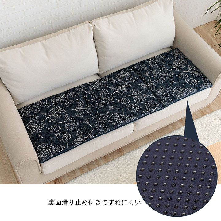クッション長座布団ロングソファー洗えるベンチかわいい日本製ロングクッション130ふわふわ長い綿厚手車リビングシートクッションおしゃれフロアクッションソファ長方形ふかふか高級座布団滑り止め