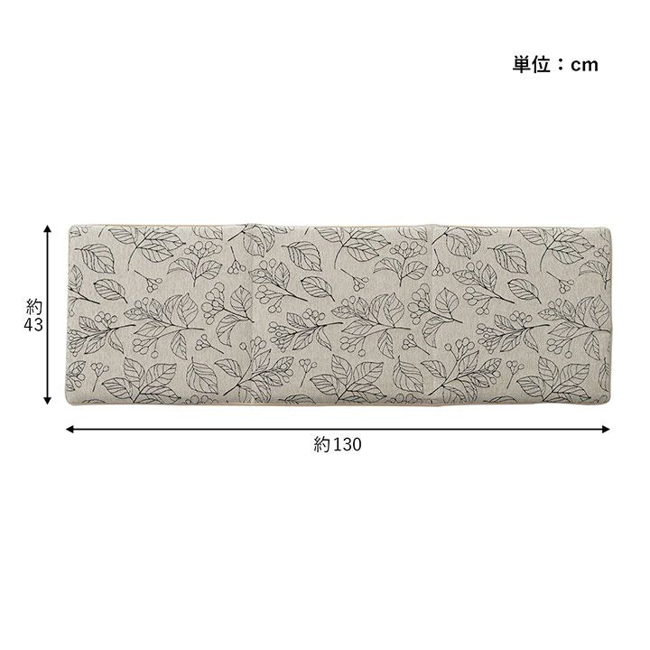 クッション長座布団ロングソファー洗えるベンチかわいい日本製ロングクッション130ふわふわ長い綿厚手車リビングシートクッションおしゃれフロアクッションソファ長方形ふかふか高級座布団滑り止め