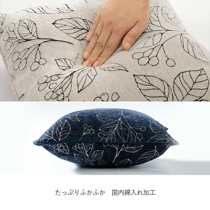 クッションソファー四角洗えるかわいい日本製43×43ふわふわ枕綿小さめ柔らかい背もたれ厚手正方形読書背当てリビング高級おしゃれフロアクッションソファカバー背中ミニ布膝上ふかふか柄