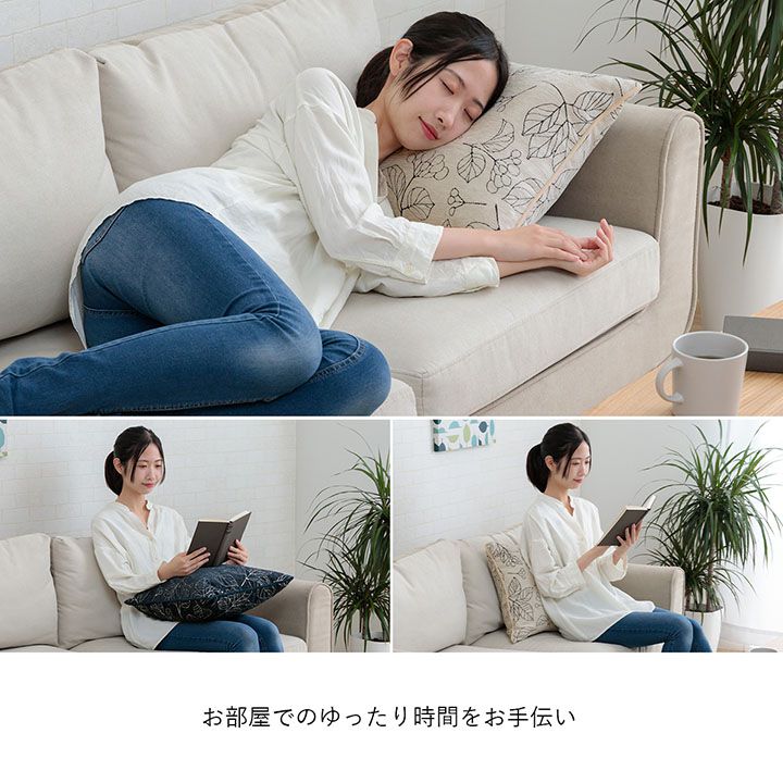 クッションソファー四角洗えるかわいい日本製43×43ふわふわ枕綿小さめ柔らかい背もたれ厚手正方形読書背当てリビング高級おしゃれフロアクッションソファカバー背中ミニ布膝上ふかふか柄