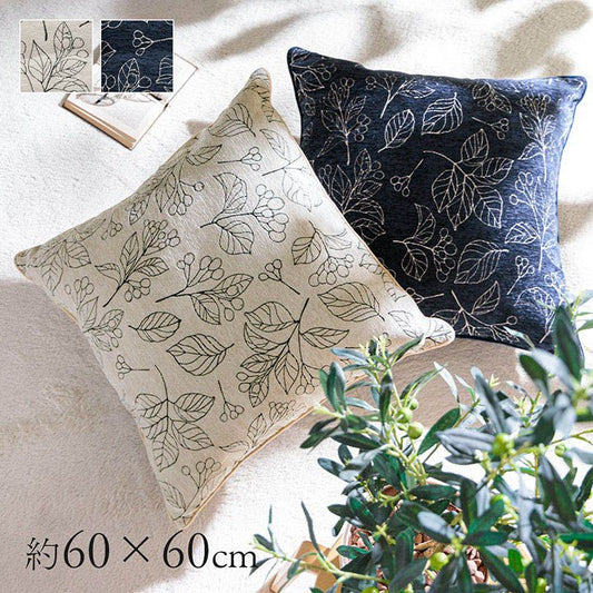 クッションソファー四角洗えるかわいい日本製60×60ふわふわ枕綿大きめ柔らかい背もたれ厚手正方形読書背当てリビング高級おしゃれフロアクッションソファカバー背中ミニ布膝上ふかふか柄