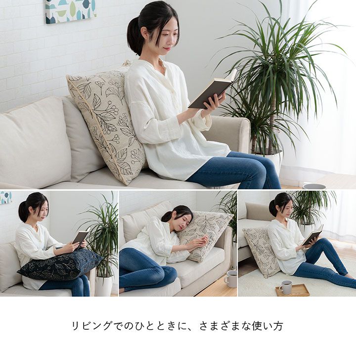 クッションソファー四角洗えるかわいい日本製60×60ふわふわ枕綿大きめ柔らかい背もたれ厚手正方形読書背当てリビング高級おしゃれフロアクッションソファカバー背中ミニ布膝上ふかふか柄