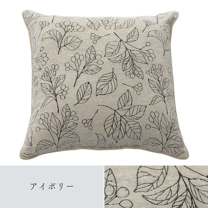 クッションソファー四角洗えるかわいい日本製60×60ふわふわ枕綿大きめ柔らかい背もたれ厚手正方形読書背当てリビング高級おしゃれフロアクッションソファカバー背中ミニ布膝上ふかふか柄