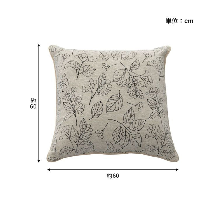 クッションソファー四角洗えるかわいい日本製60×60ふわふわ枕綿大きめ柔らかい背もたれ厚手正方形読書背当てリビング高級おしゃれフロアクッションソファカバー背中ミニ布膝上ふかふか柄