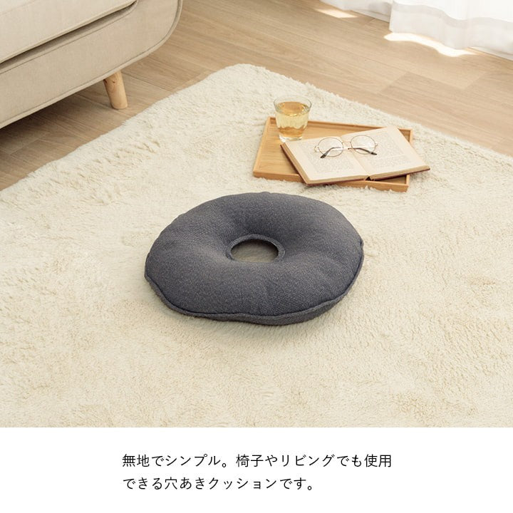 クッション
