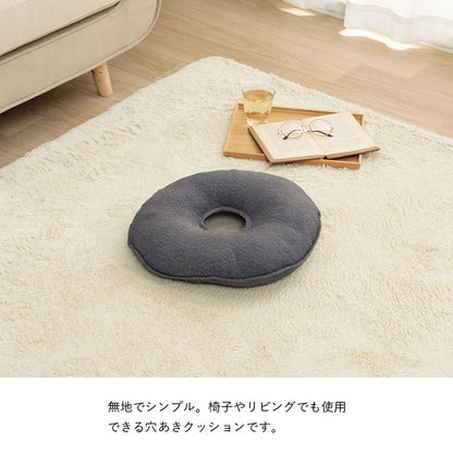 クッション