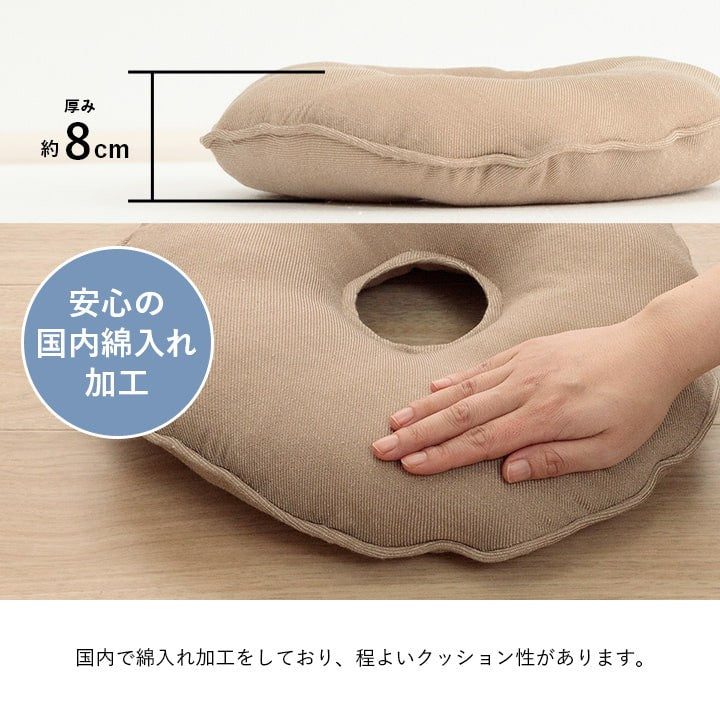 クッション
