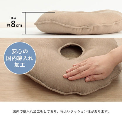 クッション