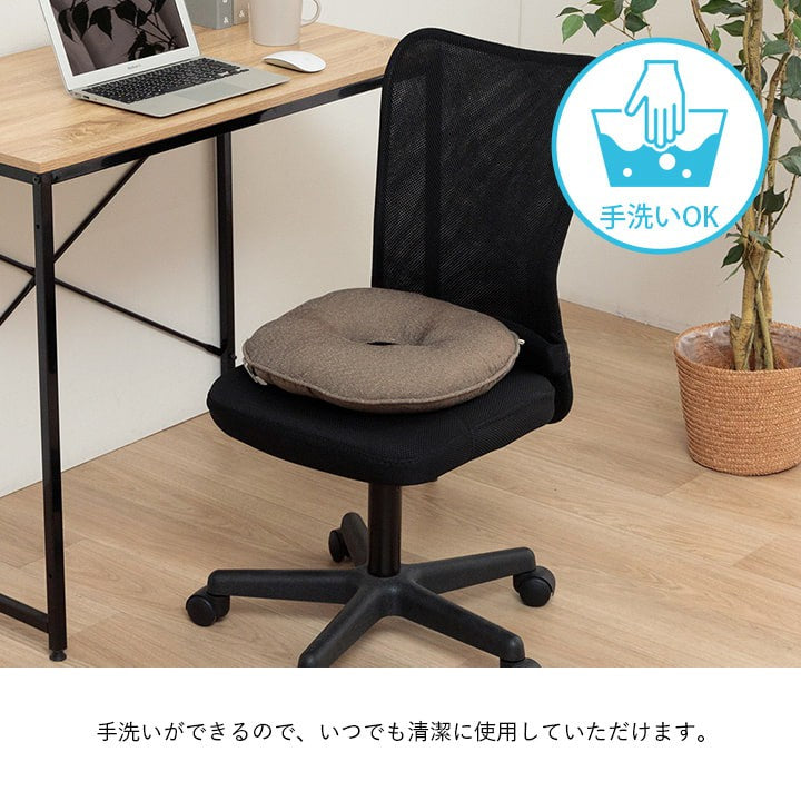 クッション