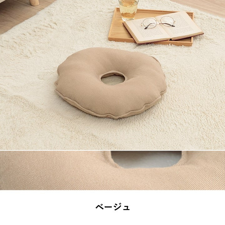 クッション