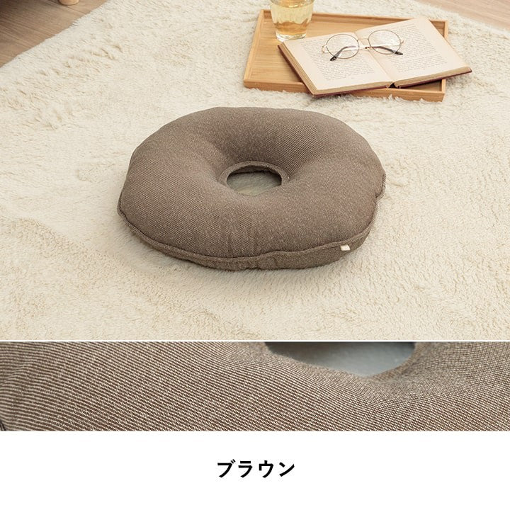 クッション