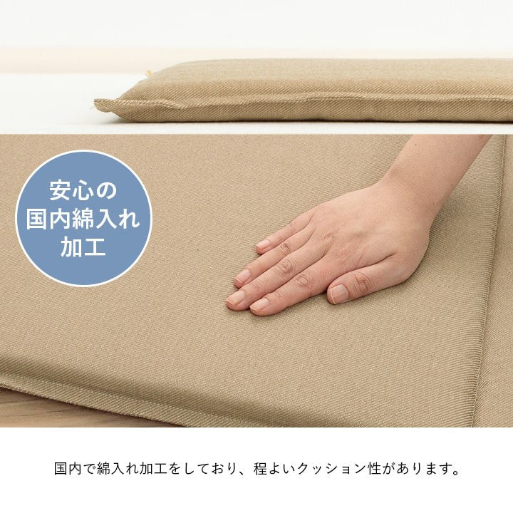 クッション