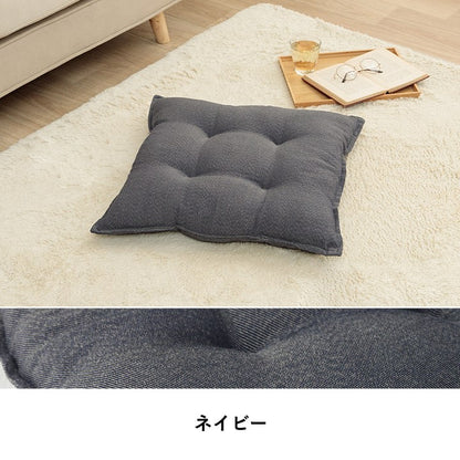 クッション