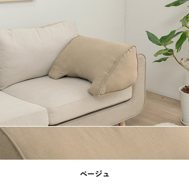 クッション
